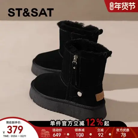 星期六东北雪地靴女2025新款冬季加绒保暖毛绒棉鞋防寒防滑短靴商品大图