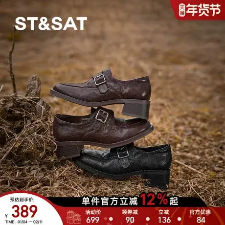 星期六粗跟乐福鞋女2026春夏季新款深口单鞋羊皮魔术贴软底中跟鞋图片