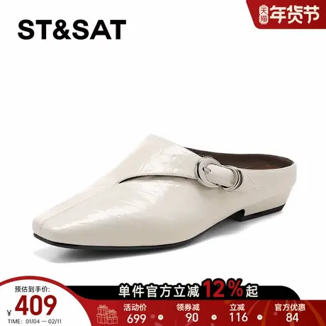 星期六法式玛丽珍鞋女2026春季新款时尚气质一脚蹬不累脚百搭单鞋商品大图