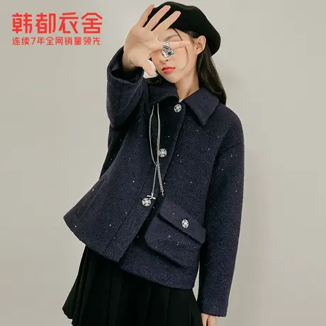 韩都衣舍2023秋冬新款日系粗花呢子大衣小个子女生气质毛呢外套女图片
