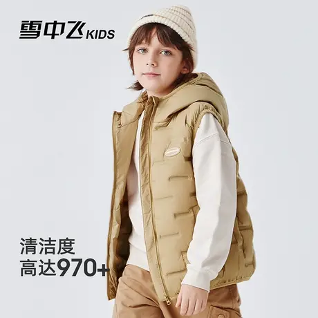 【压胶工艺】雪中飞儿童羽绒马甲新款保暖轻薄背心男女童坎肩外套图片