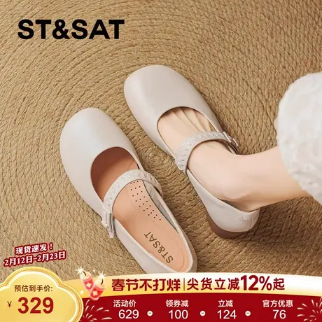 星期六时尚单鞋玛丽珍鞋女新款英伦复古风简约亲肤透气平稳耐磨爆商品大图