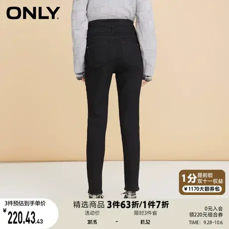 ONLY奥莱夏季加绒时尚高腰小脚裤九分牛仔裤女商品大图