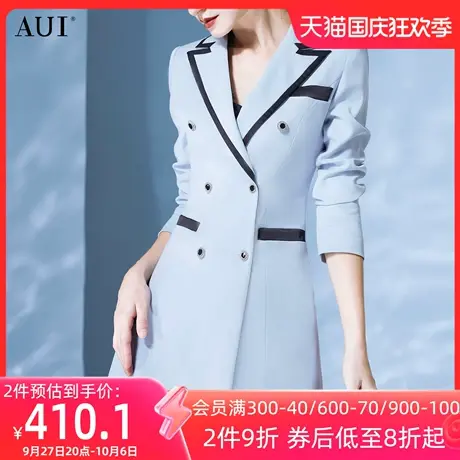 AUI蓝色设计感高级炸街西装外套女2023春秋新款小众职业缎面西服图片