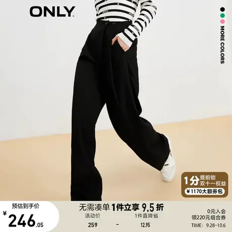 ONLY奥莱2023夏季新款潮流宽松阔腿拖地长款休闲裤女商品大图