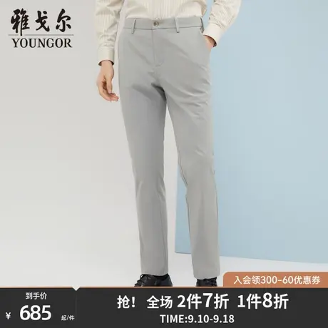 雅戈尔男士长裤春季新款官方商务休闲商场同款休闲长裤男S1954商品大图