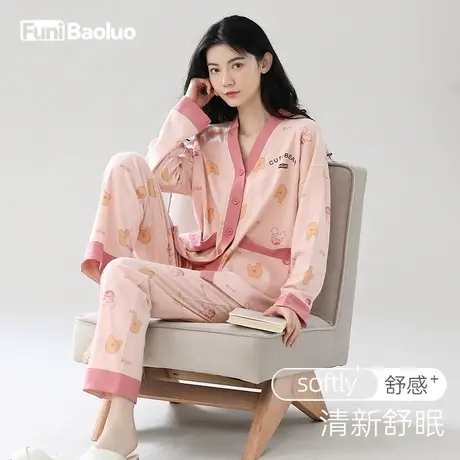女士睡衣秋季2023年新款纯棉家居服高级秋冬款可爱日系可外穿全棉图片