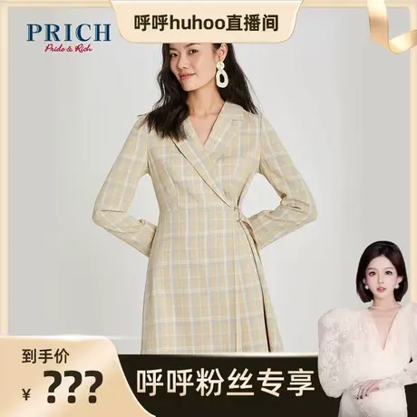 【呼呼专享】PRICH连衣裙长袖西装领侧边褶皱职场通勤中长款裙子图片