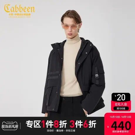 卡宾男装羽绒服秋冬款连帽工装风外套宽松H图片