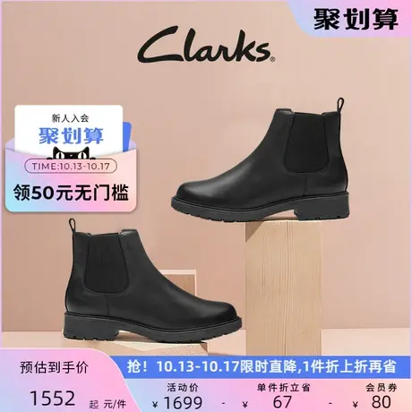 Clarks其乐女鞋切尔西靴时尚简约复古及踝靴短靴秋冬烟管靴女商品大图