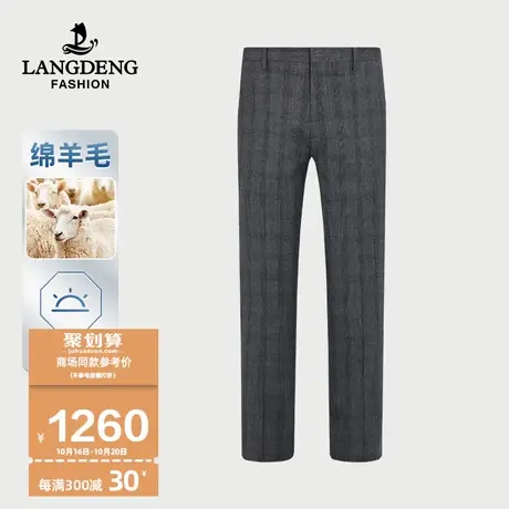 【商场同款】浪登男士羊毛西裤2023秋冬季竖条纹直筒修身商务休闲商品大图