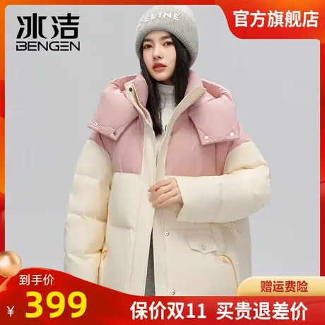 冰洁拼色短款羽绒服女学院风小个子冬季新款加厚保暖连帽外套FYH商品大图
