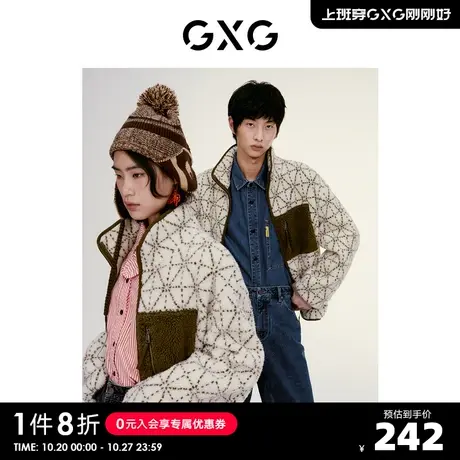 GXG奥莱 22年仿羊羔毛立领夹克撞色菱形纹理 秋季新品复古系列图片
