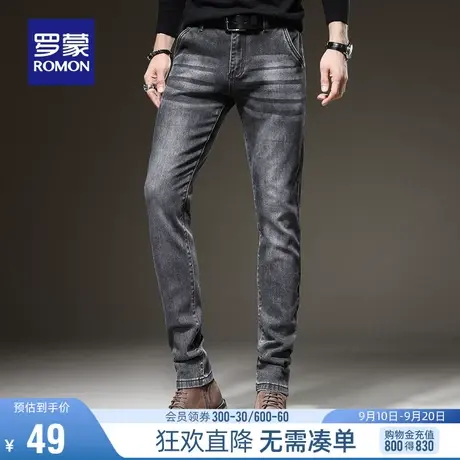 【直降】罗蒙男士牛仔裤秋季时尚潮流休闲裤韩版百搭修身小脚裤男图片