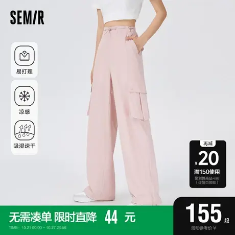 森马休闲裤女纯色易打理抽绳阔腿裤2023夏新款凉感速干工装裤潮酷商品大图