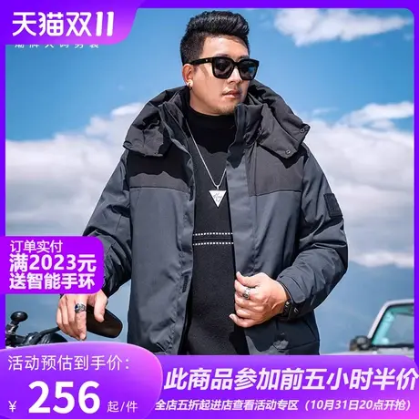 GxxH潮牌大码男装潮流面包服连帽男外套冬季宽松保暖加厚羽绒服商品大图