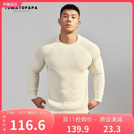 TOMATOPAPA秋冬保暖针织长袖毛衣修身打底衫简约纯色内搭青年上衣商品大图
