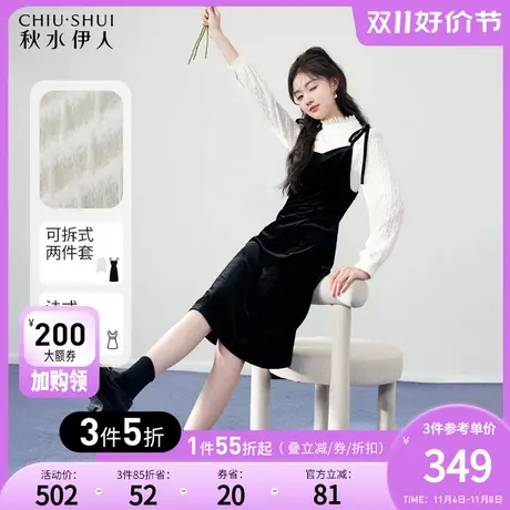 秋水伊人半高领蕾丝打底衫吊带连衣裙2023年冬季新款女装精致套装图片