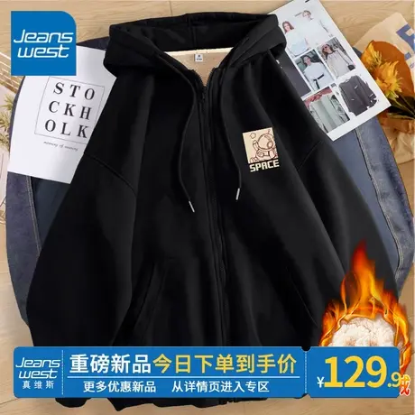 ZR真维斯加绒黑色开衫女2023新款冬季加厚羊羔绒连帽时尚拉链卫衣图片