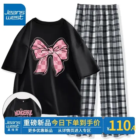 ZR真维斯宽松简约套装女新款2023夏 黑白格子裤黑色短袖t恤两件套图片