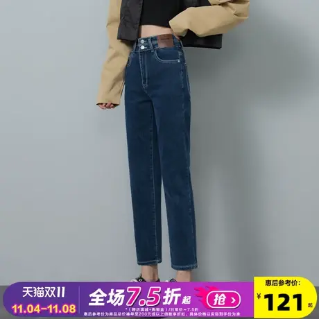 唐狮23秋季新款高腰直筒牛仔裤女显瘦烟管裤潮流修身百搭复古裤子图片