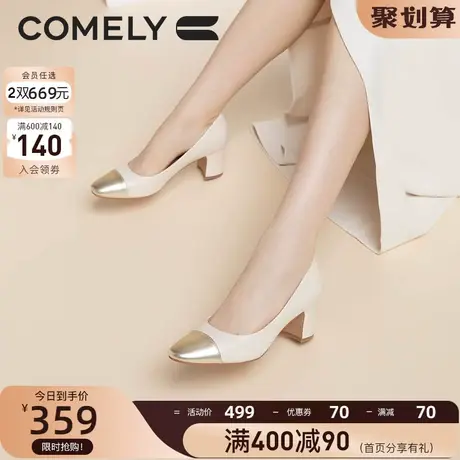 康莉小香风单鞋女2023年秋季新款真皮拼接羊皮法式粗跟圆头高跟鞋图片