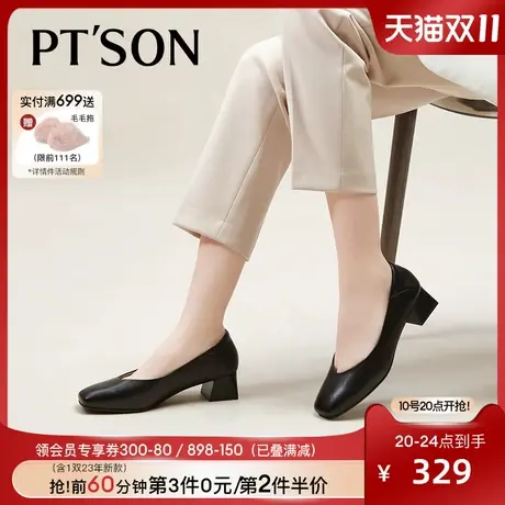 百田森羊皮职业鞋女2023春秋新款中粗跟方头真皮透气通勤工作鞋女商品大图