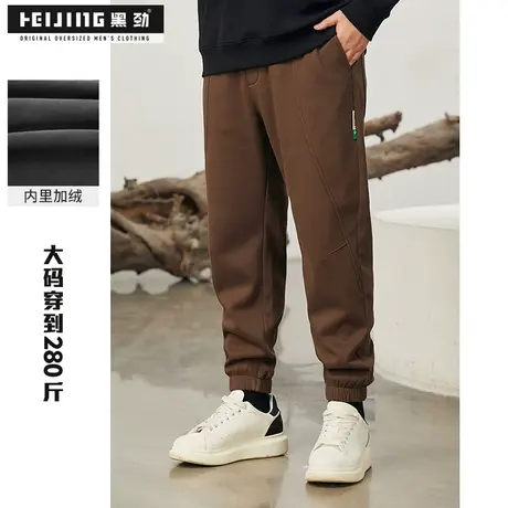 黑劲大码加绒加厚休闲裤男士2023冬季加肥加大胖子宽松保暖束脚裤商品大图