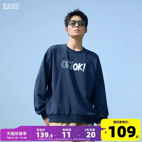 Radiohead圆领卫衣男藏青印花美式休闲外套高街潮牌宽松百搭上衣图片
