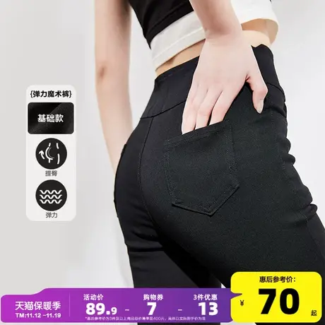 唐狮春秋小黑裤魔术裤铅笔高腰显瘦黑色收腹裤子打底裤女外穿DD图片