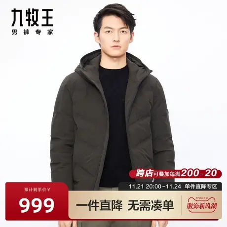 [轻暖羽绒]九牧王男装保暖短款羽绒夹克23秋冬专柜品质轻盈外套图片