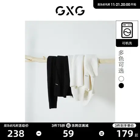 【羊毛】GXG男装 时尚分割宽松圆领毛衣可机洗针织内搭线衫22年秋商品大图