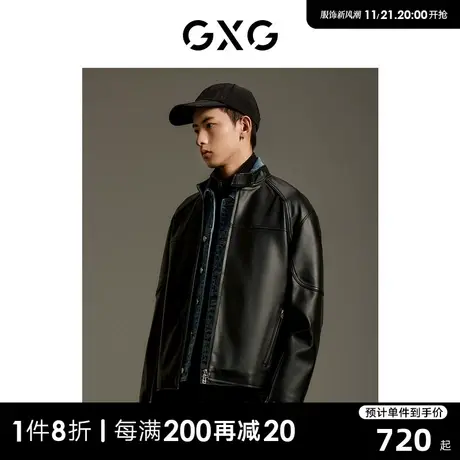 GXG男装 商场同款pu立领夹克外套 2023年秋季新品GEX12113563商品大图