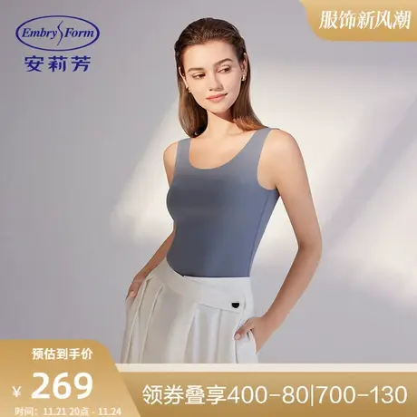 安莉芳女士无痕打底背心专柜新款无袖内搭舒适暖肤衣ED00262图片