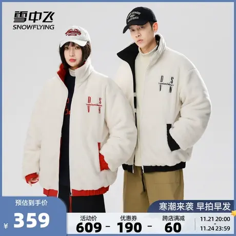 雪中飞2023秋冬新款男女情侣立领短款羽绒服双面穿拼色运动舒适暖商品大图