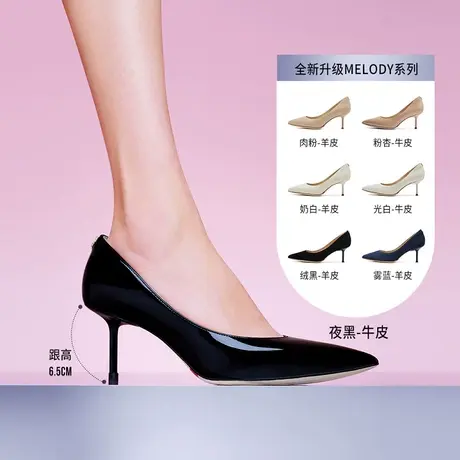 博主推荐思加图新款Melody高跟鞋法式细跟单鞋ED353AQ4商品大图