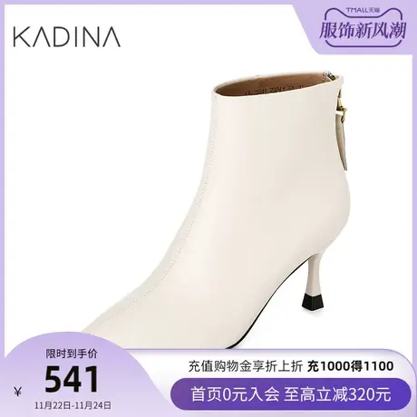 卡迪娜新款商务通勤时装靴纯色高跟牛皮革女靴KA222011商品大图