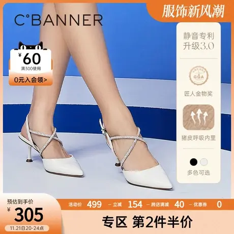 【幻梦星光】千百度女鞋新款静音鞋春季尖头高跟水钻细跟时装凉鞋商品大图