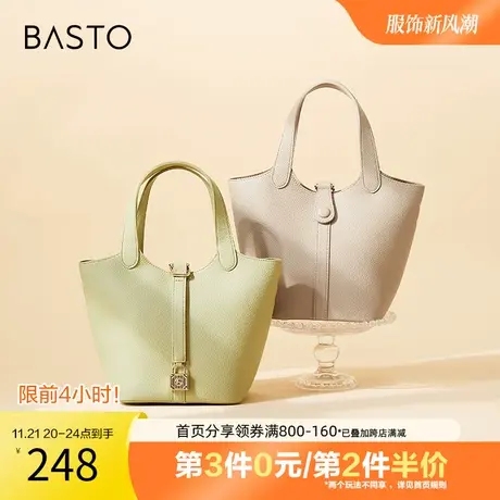 百思图奥莱2023夏季新款商场同款水桶包单肩斜跨包女X2892BX3图片