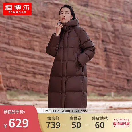 坦博尔冬季新款羽绒服女长款连帽加厚面包服保暖美拉德穿搭外套商品大图