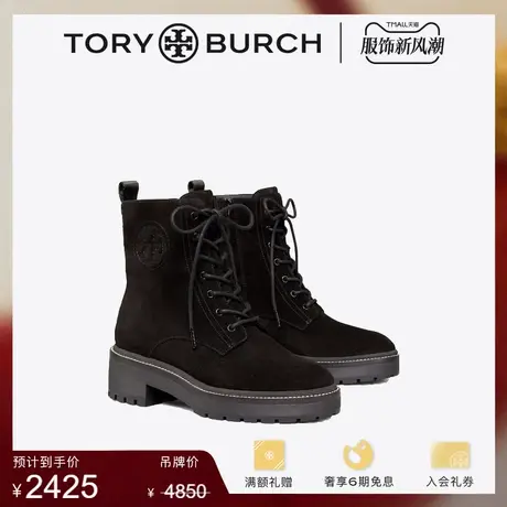 【季末折扣】TORY BURCH 汤丽柏琦 MILLER 50MM 厚底靴女鞋 75437商品大图
