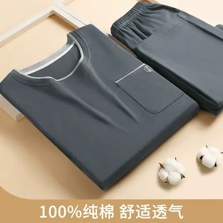 润微【100%棉】秋冬休闲舒适纯棉长袖男士家居服套装可外穿睡衣男商品大图