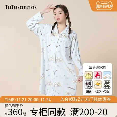 tutuanna秋冬家居服女 贝贝绒大耳狗满印前扣加厚保暖睡裙睡衣女商品大图
