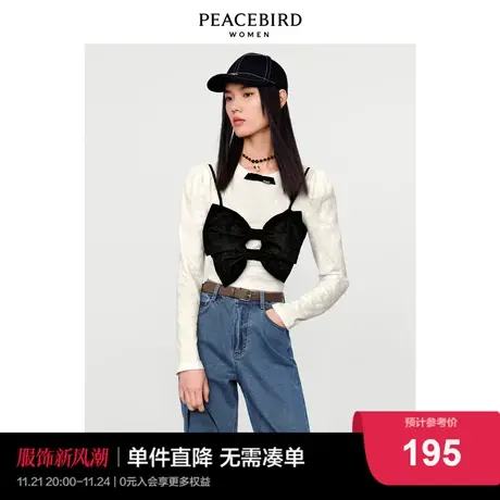 太平鸟女士时尚2022早春新款两件套针织衫A1DCC1201商品大图
