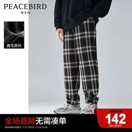 太平鸟男装格纹休闲长裤秋冬新款柔软磨毛裤子韩版时尚直筒裤潮流图片