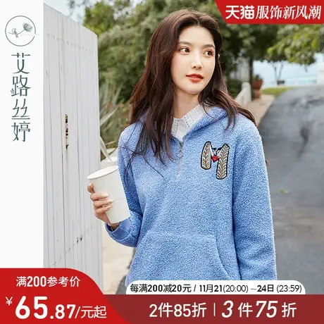 艾路丝婷仿羊羔绒连帽加绒卫衣女2023冬装新款刺绣上衣套头打底衫商品大图