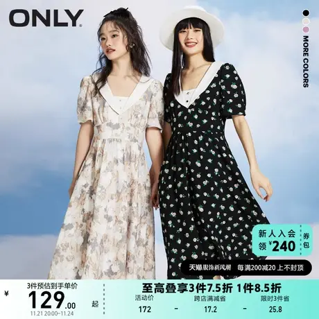ONLY奥莱夏季时尚甜美小V领碎花中长款连衣裙女图片
