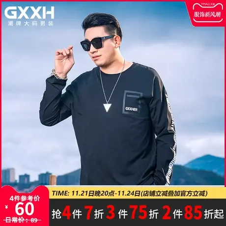 GxxH大码加肥加大衣服男士纯色肥佬潮胖子长袖T恤打底衫秋装潮牌商品大图