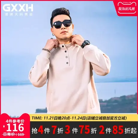 GxxH大码男装2023秋季新款卫衣潮男士长袖打底衫美式中高领上衣商品大图