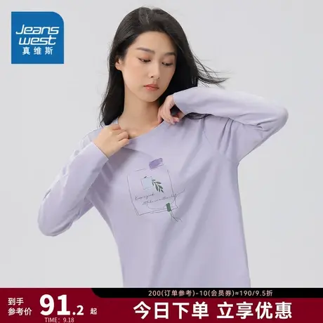 JW真维斯女装宽松慵懒风上衣2023秋季新款 弹力圆领印花长袖T恤衫商品大图